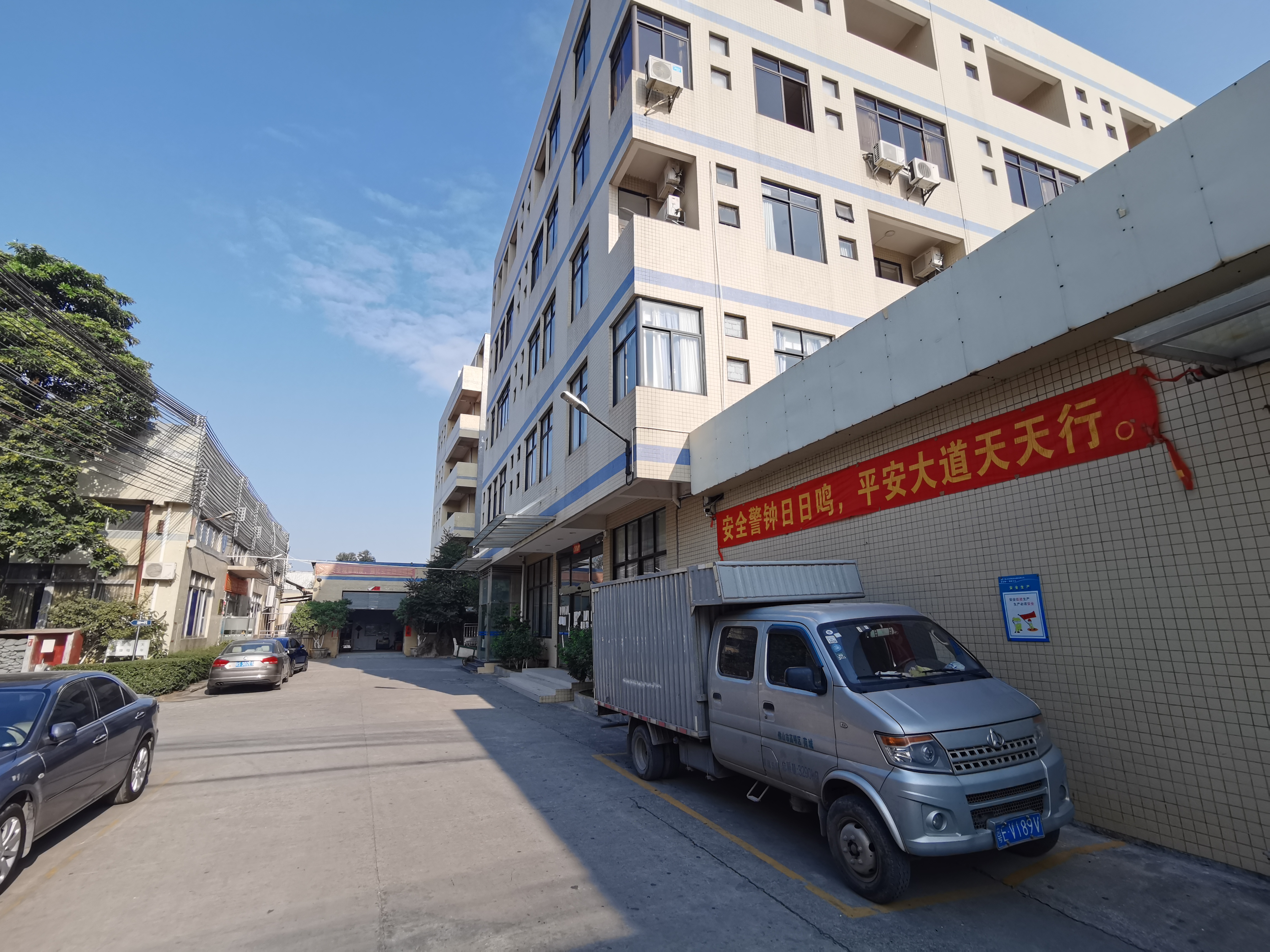厂区